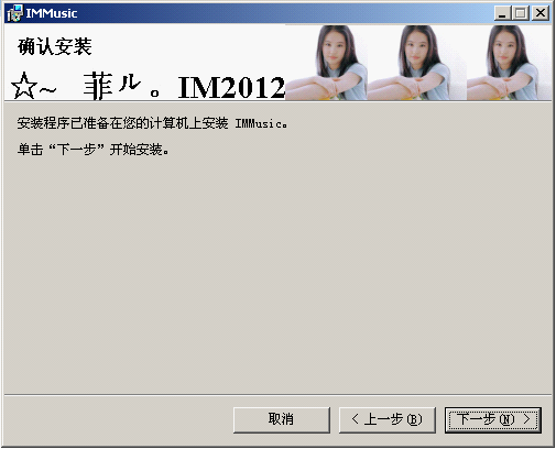 ~ƥ롣ֲIMMusic2012