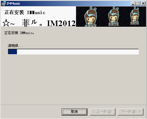 ~ƥ롣ֲIMMusic2012