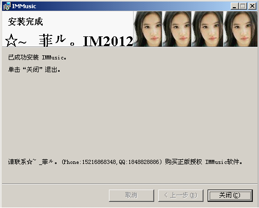 ~ƥ롣ֲIMMusic2012