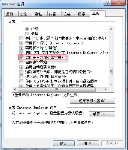 ����loadrunner���򲻿�IE�й����⴦������