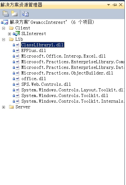 使用.NET Reflect7.0反编译工具