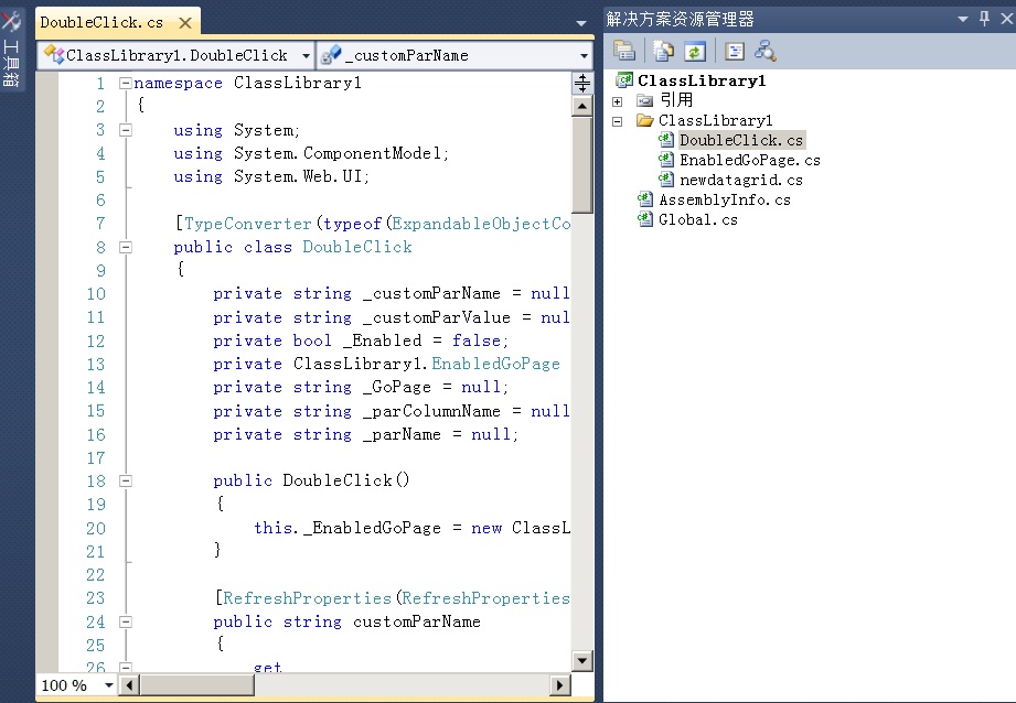 使用.NET Reflect7.0反编译工具