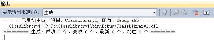 使用.NET Reflect7.0反编译工具