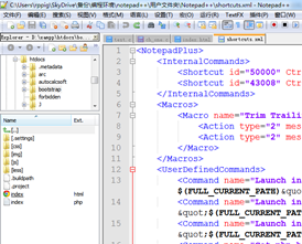 Notepad++ ĵ