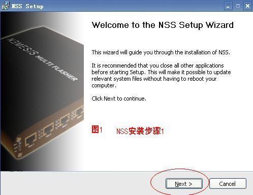NSS޸CODEϸ̳(ͼ)NSSء5530οִ