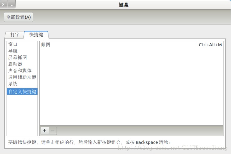 ��Ubuntu����ν�ͼ