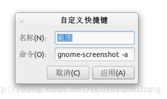 ��Ubuntu����ν�ͼ