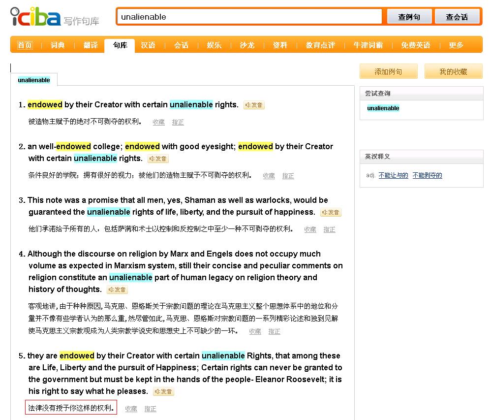 Law doesn't grant you these rights