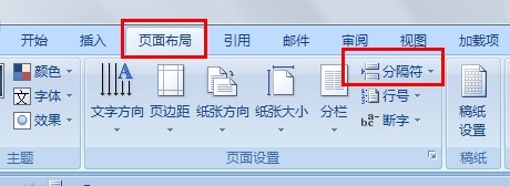 word2007ҳ룬ҳʼ
