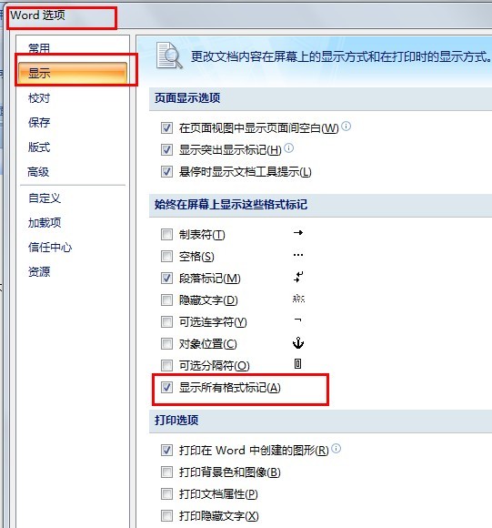 word2007ҳ룬ҳʼ