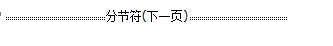 word2007ҳ룬ҳʼ