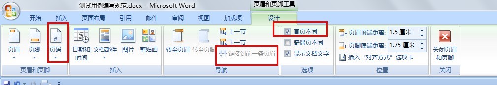 word2007ҳ룬ҳʼ