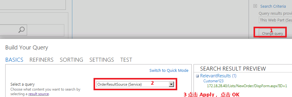 SharePoint 2013 ������������(Search Navigation)