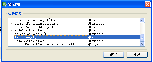 Qt��Ӧ��textBrowserʹ������ʾ������Ϣ