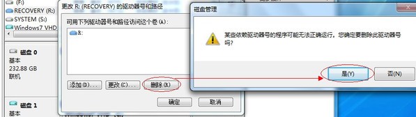 怎么使用win7自带的备份还原以及创建系统镜像-傻瓜式教程