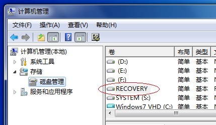 怎么使用win7自带的备份还原以及创建系统镜像-傻瓜式教程