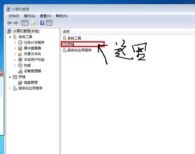 怎么使用win7自带的备份还原以及创建系统镜像-傻瓜式教程