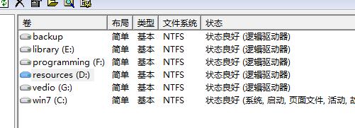 怎么使用win7自带的备份还原以及创建系统镜像-傻瓜式教程