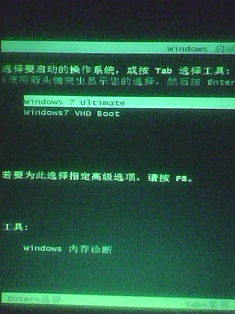 怎么使用win7自带的备份还原以及创建系统镜像-傻瓜式教程
