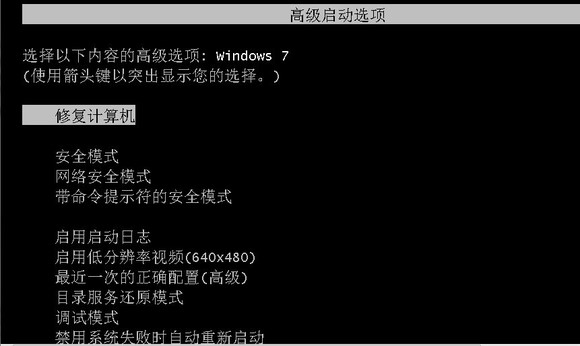 怎么使用win7自带的备份还原以及创建系统镜像-傻瓜式教程
