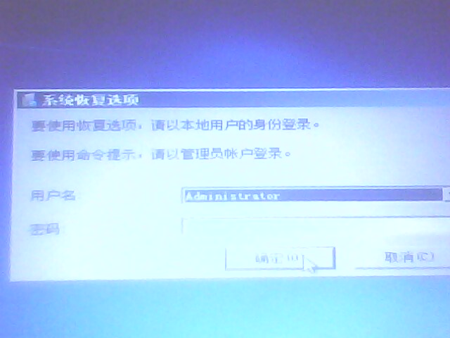 怎么使用win7自带的备份还原以及创建系统镜像-傻瓜式教程
