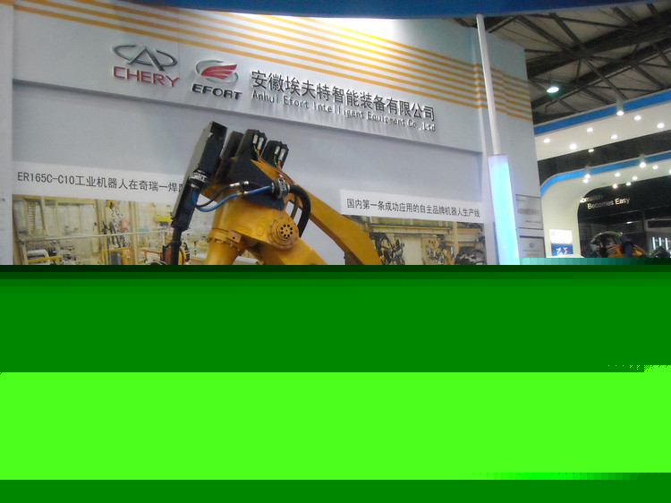 产业机械手臂—2012工博会