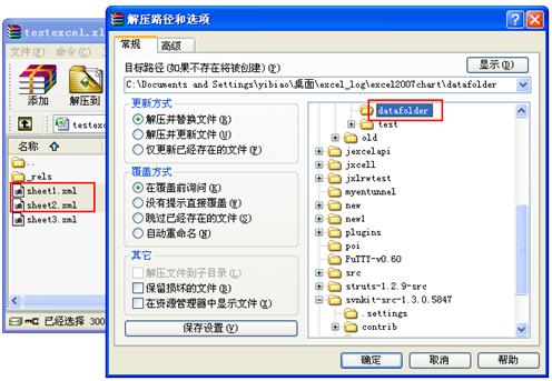 excel 2007 ֹͼ