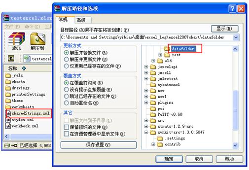excel 2007 ֹͼ