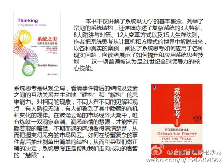 ϵͳ˼���鼮�Ƽ�-@�пƴ�����