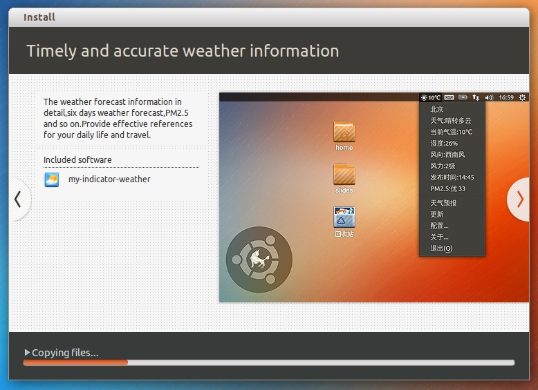 һѧ²Ubuntuϵͳ