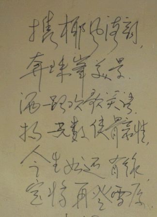 ���֮�л���