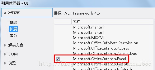 շϵͳС֮6DataGridViewΪExcel