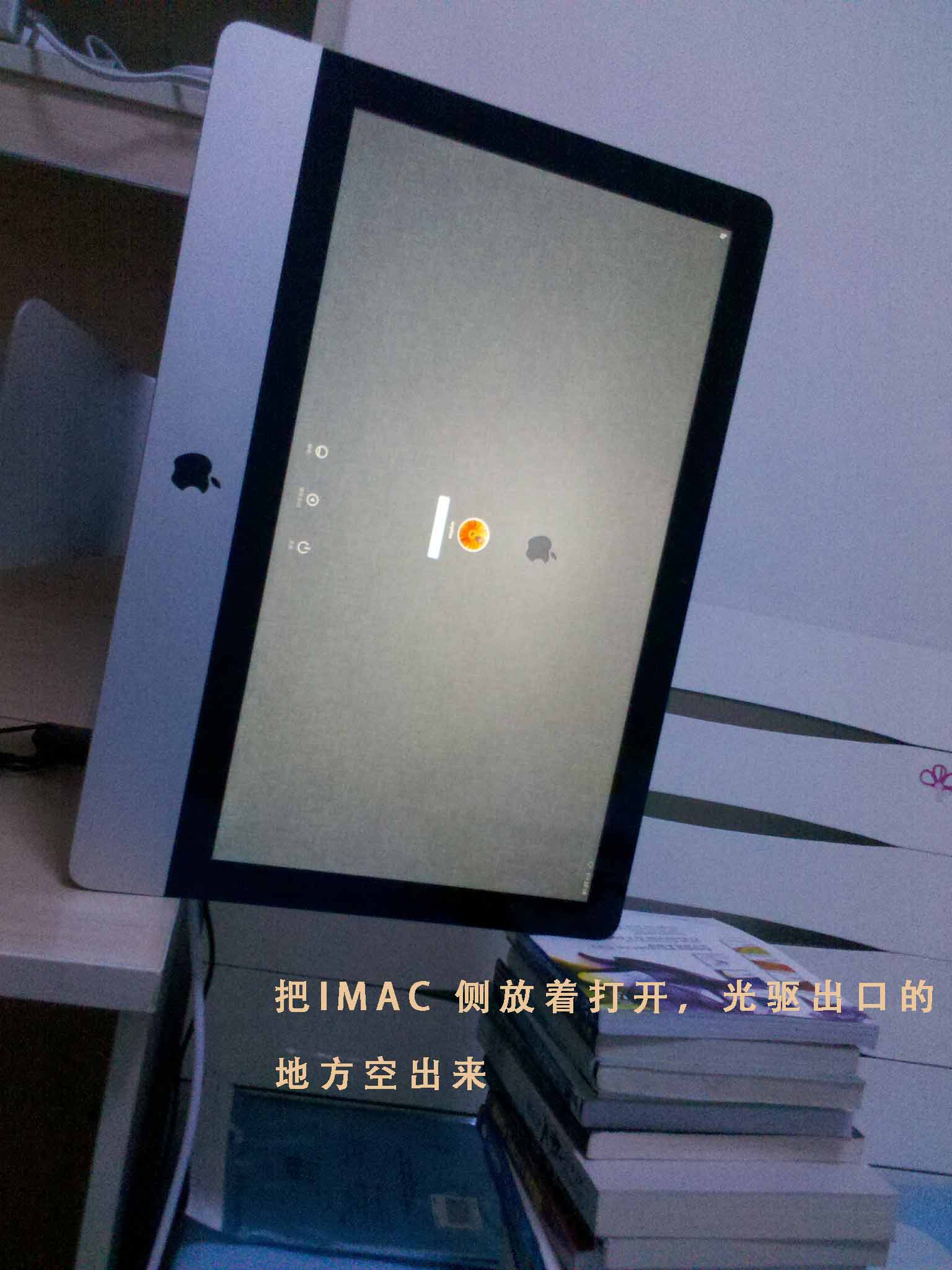 imac 使用小光盘不能弹出的解决办法