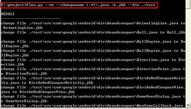批量资料操作脚本