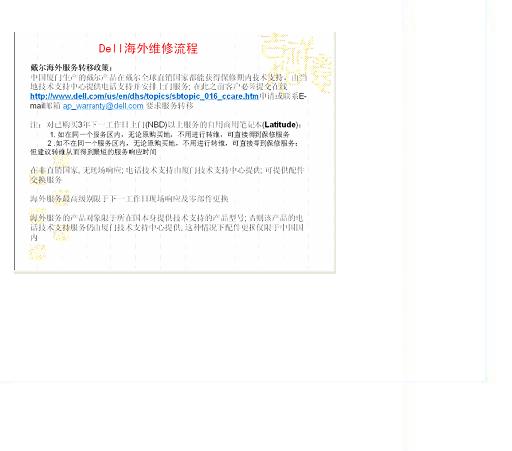 PPT������ӳָ��(ת)