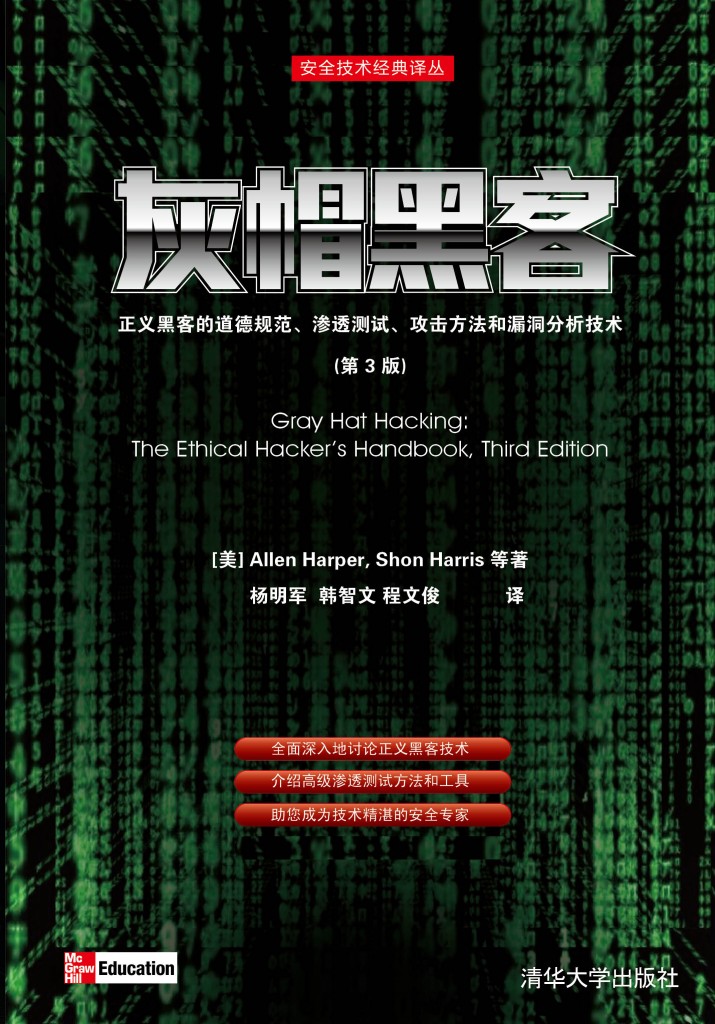 ��͸����:����ڿ͵���͸�����Լ��ý��̺ͺڿͻ������