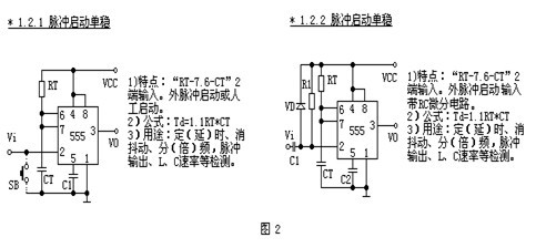 NE555 + CD4017ˮ����