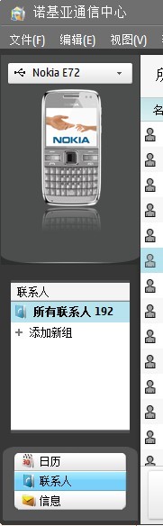 Nokia Ƭе (ıcsv) ʽ