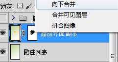 PS ����ͼ���ɰ����ͼƬ�ϲ���Ҫ�ĵط�