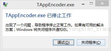 HTM 8.0 bug
