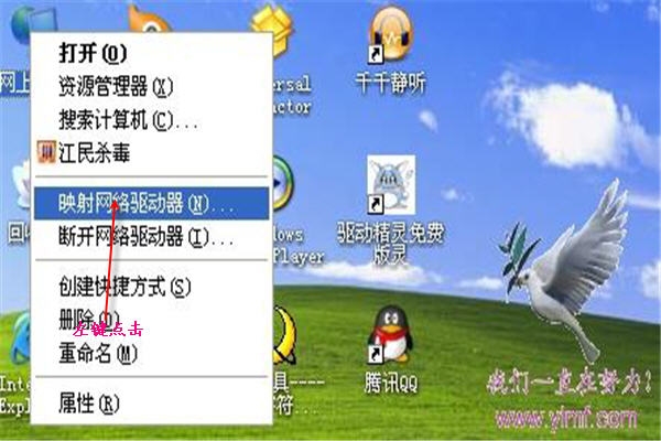 20.jpg xp局域网内共享设立