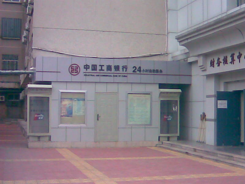 2007-11-24ʯʹѧѧУı仯