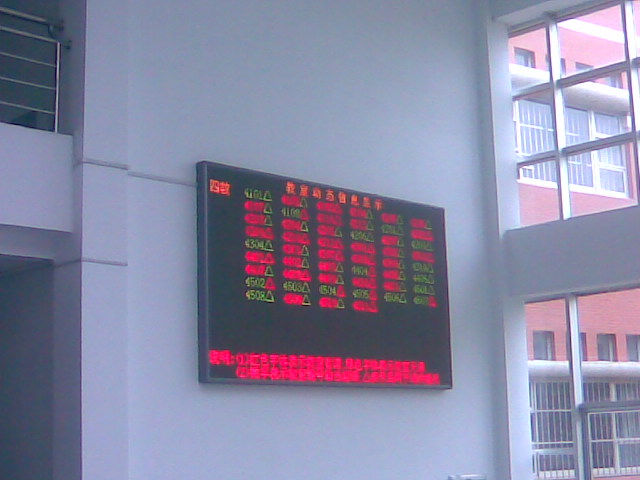 2007-11-24ʯʹѧѧУı仯