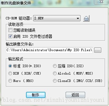��ô����������Ϊiso�ļ�