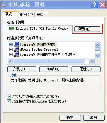 SecureCRTãȫ棩