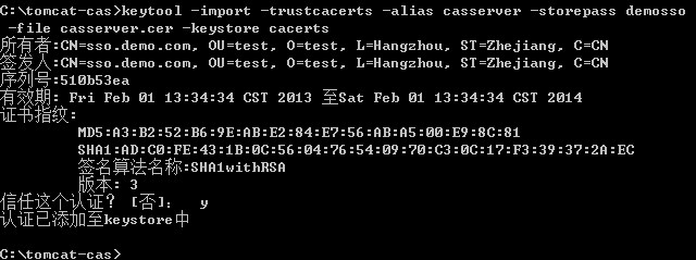 CAS ���� HTTPS ������֤��ʽ ����˺Ϳͻ�������