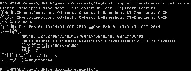 CAS ���� HTTPS ������֤��ʽ ����˺Ϳͻ�������