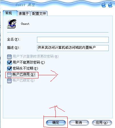 解决Win XP网下邻居共享的有关问题