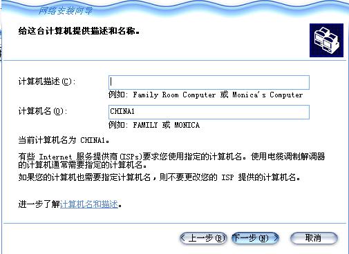 解决Win XP网下邻居共享的有关问题