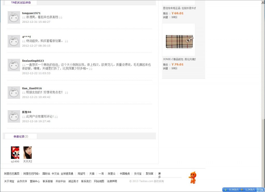 []bug빫˾й֮ƪ